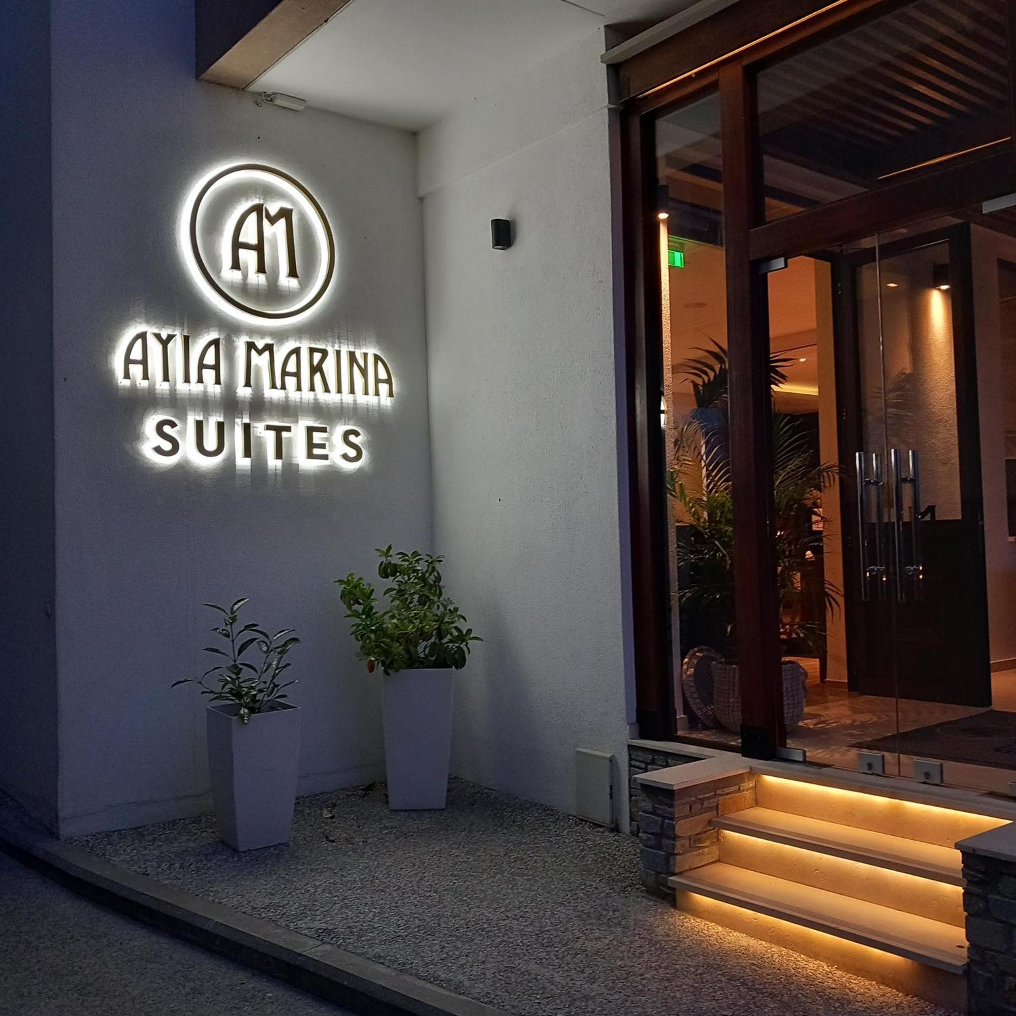 艾伊亚码头套房酒店 欧拉努波利斯 外观 照片